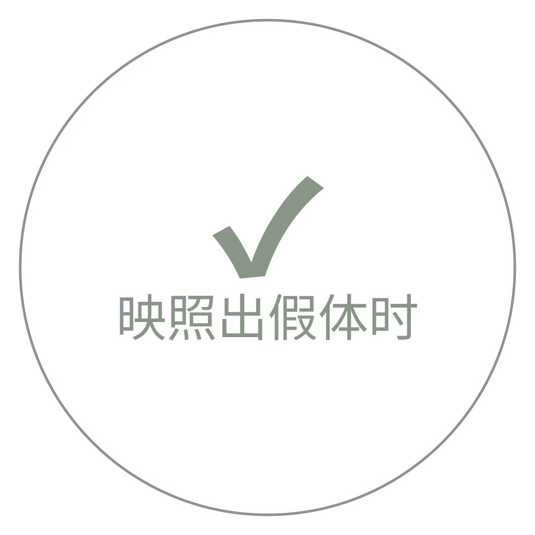 假体透出可见时