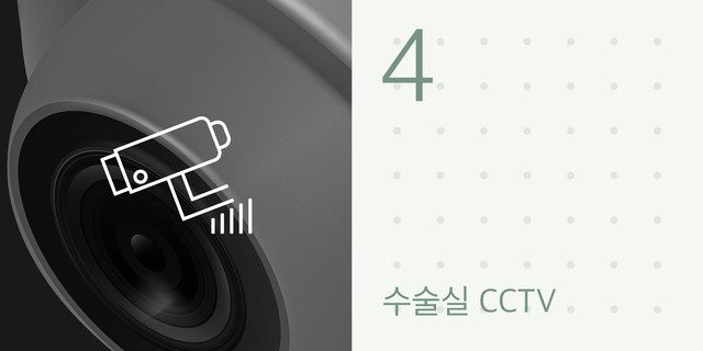 3D 촬영 분석 화면 3