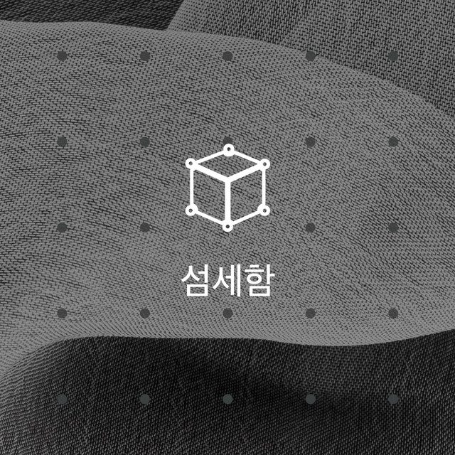 섬세함 — 정육면체 아이콘이 그려진 텍스처 사진