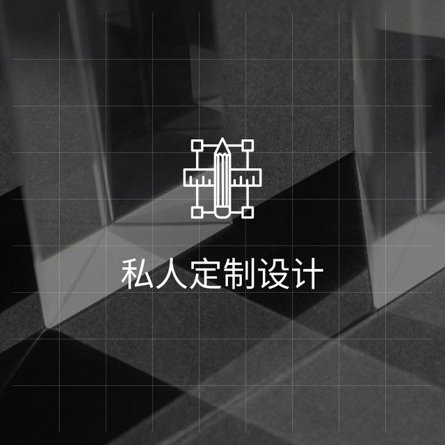 私人定制设计 — 绘有绘图工具图标的纹理照片