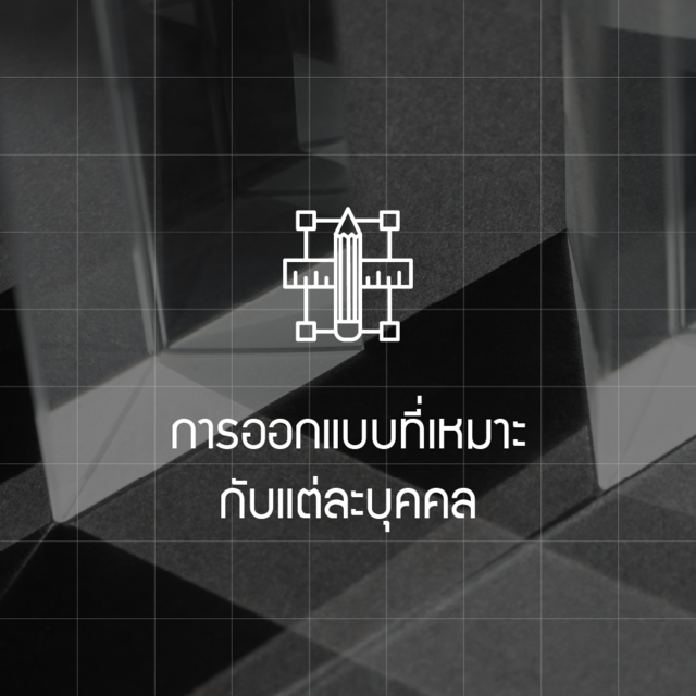 การออกแบบที่เหมาะกับแต่ละบุคคล — ภาพพื้นผิวที่มีไอคอนอุปกรณ์เขียนแบบ