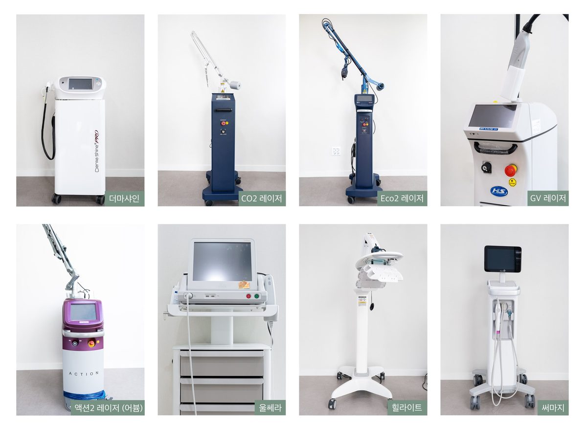 8種の医療機器紹介画像(韓国語表記): Derma Shine、CO2レーザー、Eco2レーザー、GVレーザー、Action2レーザー(Aubum)、Ulthera、Healite、Thermage
