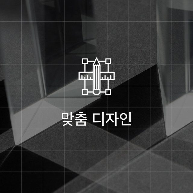 맞춤 디자인 — 제도 도구 아이콘이 그려진 텍스처 사진