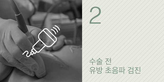 3D 촬영 분석 화면 1
