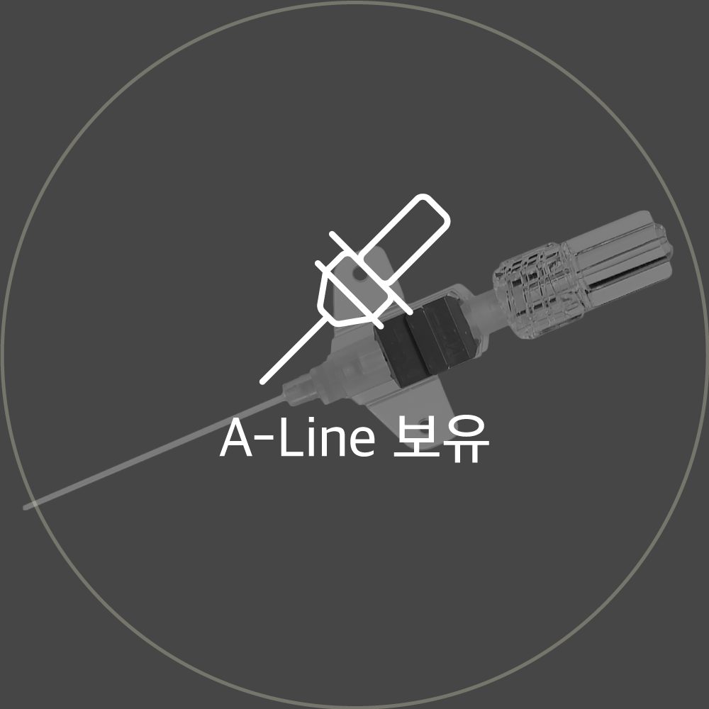 A-Line 아이콘: 동맥 카테터