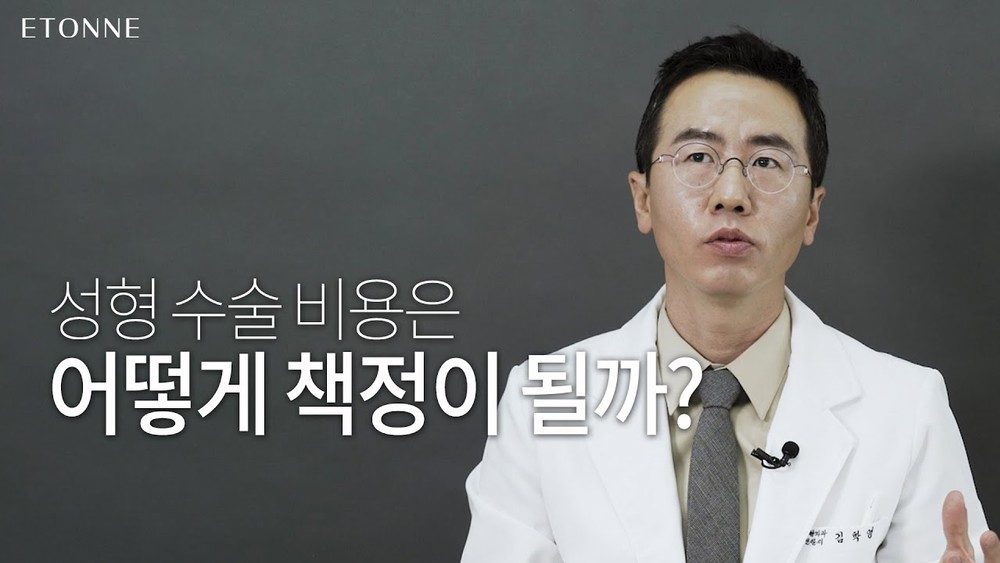에톤이 비싸고 좋은 재료를 사용하는 이유