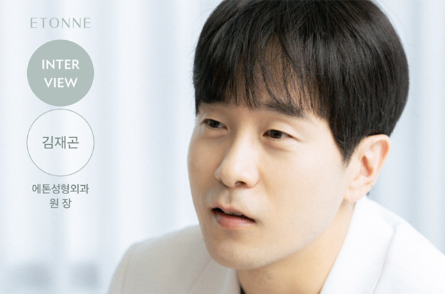 김재곤 원장 인물 사진