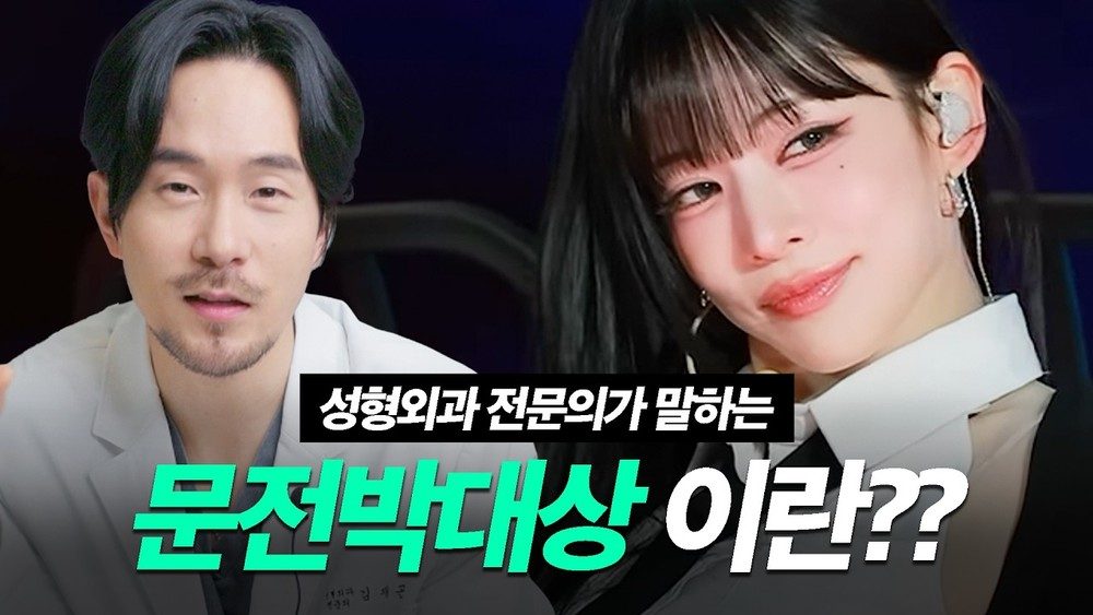 성형외과 의사가 말하는 이목구비와 인상