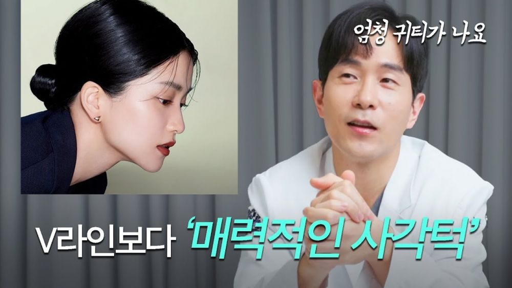 요즘 제일 귀하고 아름다운 얼굴형이라는 사각턱. V라인과 무엇이 다를까?