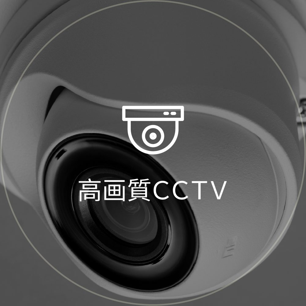 高画質CCTVアイコン: 天井型ドームカメラのレンズ
