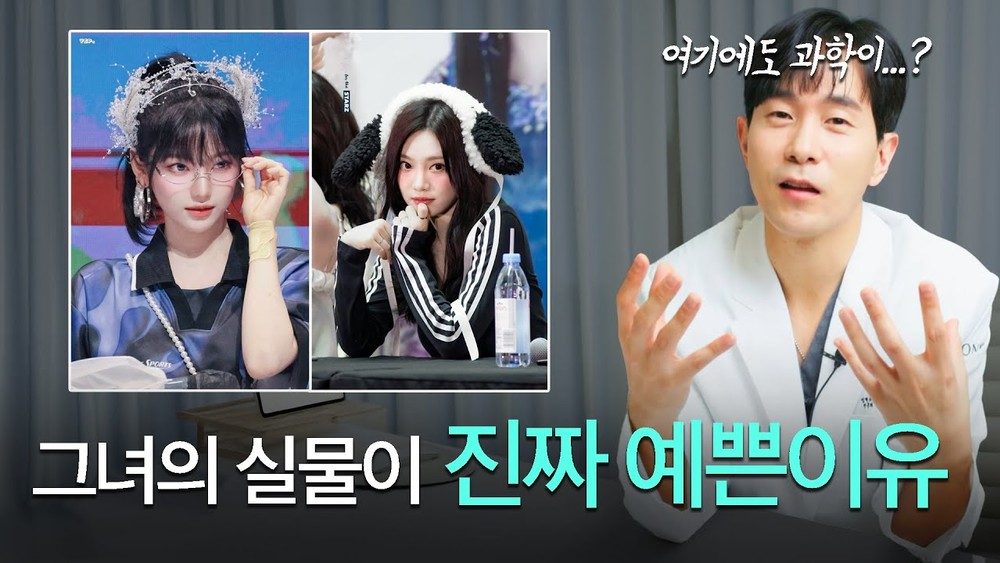 화면이 더 예쁜 or 실물이 더 예쁜 얼굴 특징