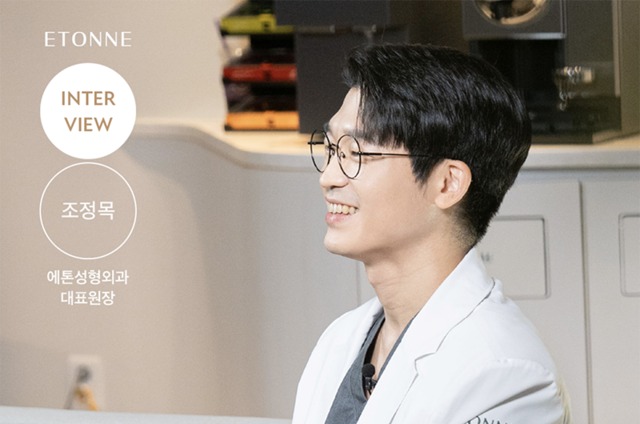 조정목 원장 인물 사진