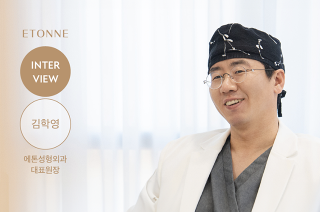 김학영 원장 인물 사진