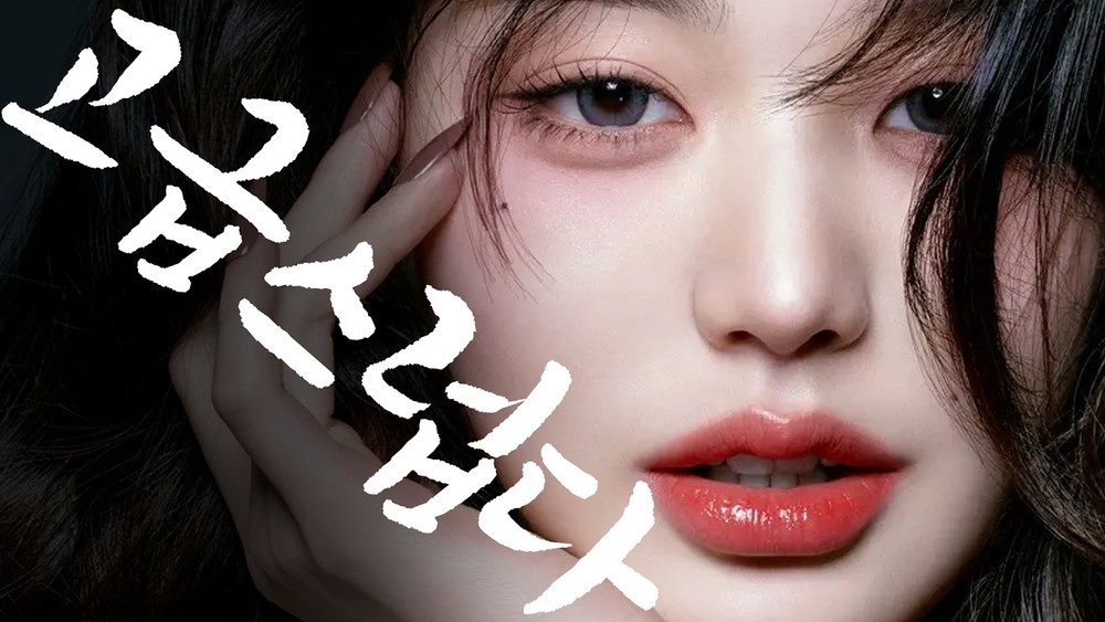 내 코를 고급스럽게 만드는 비법을 공개합니다