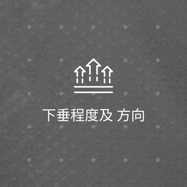 "下垂程度及 方向"文字图标图片