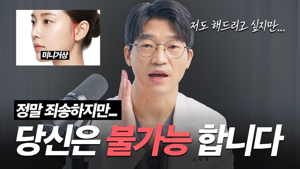 너무나 좋은 미니거상...죄송하지만 여러분은 효과 없습니다