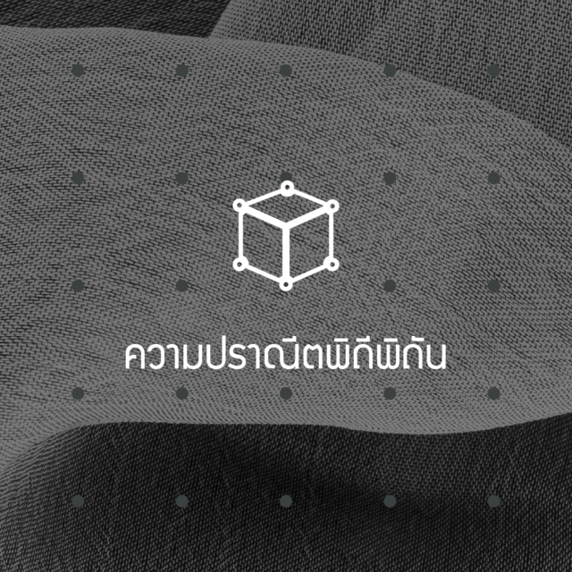 ความประณีตพิถีพิถัน — ภาพพื้นผิวที่มีไอคอนลูกบาศก์