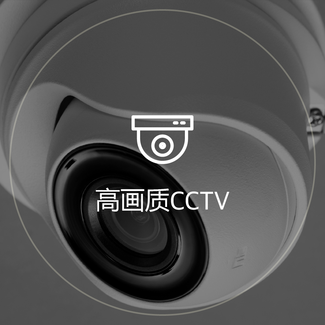 高画质CCTV图标:天花板圆顶摄像头镜头特写