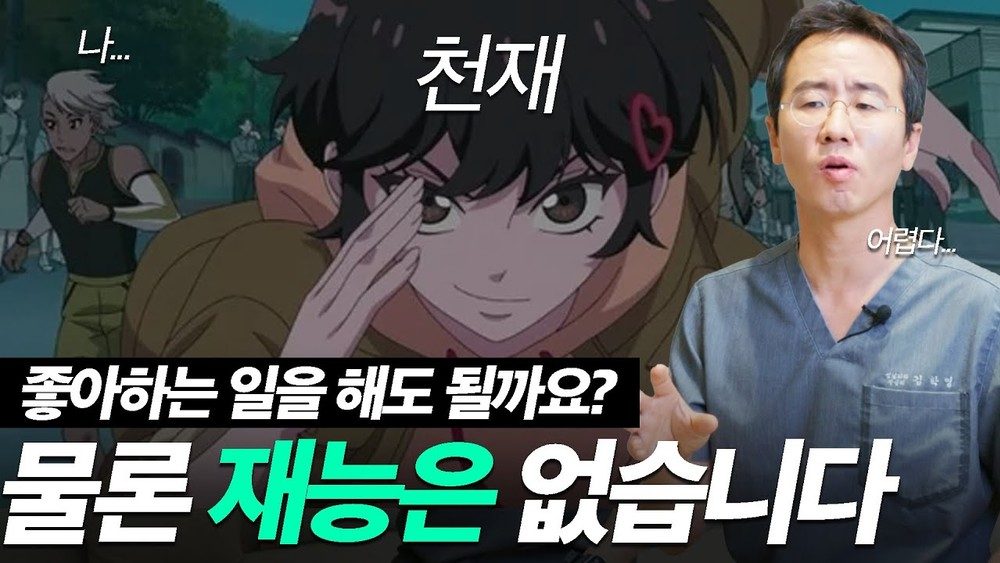 좋아하는 일 vs 잘하는 일. 뭐가 맞는걸까?