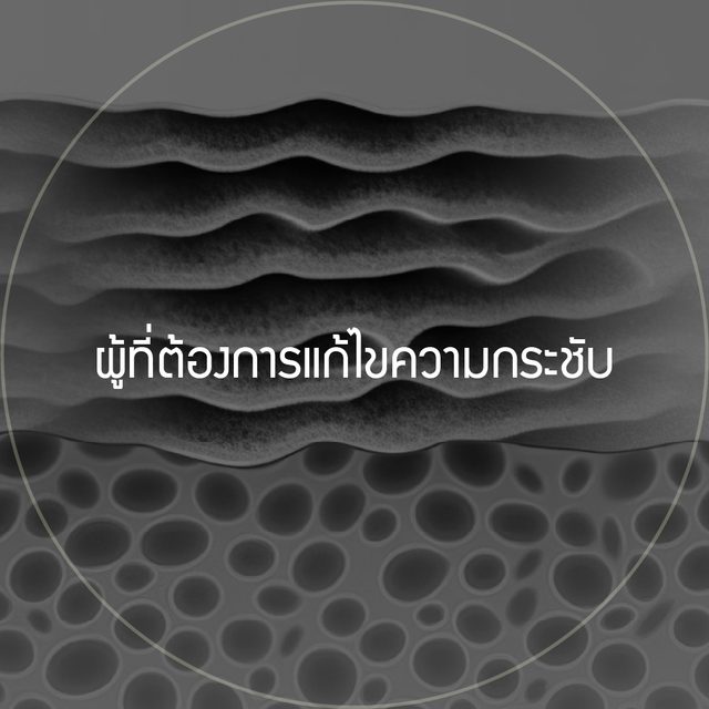 ภาพระยะใกล้พื้นผิวผิวหนังทรงกลม: ผู้ที่ต้องการแก้ไขความกระชับ