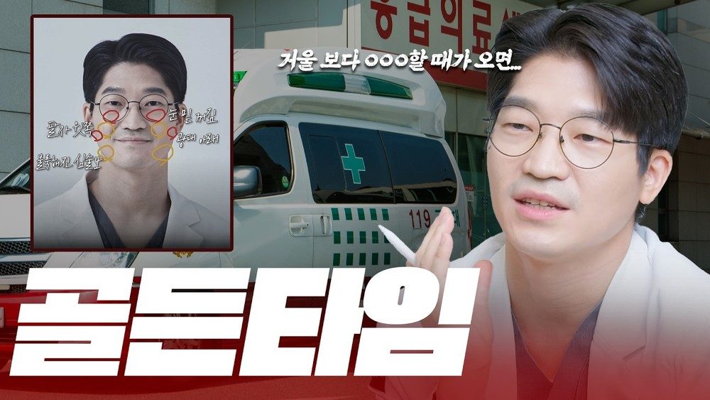 거울을 보다가 ㅇㅇ한 순간이 오면 놓치지 마세요! 리프팅도 때가 있는 겁니다.