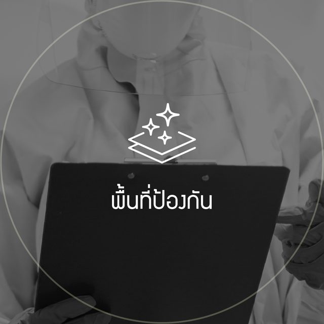 การฆ่าเชื้อพื้นที่: ไอคอนพนักงานในชุดป้องกันเชื้อถือแท็บเล็ต
